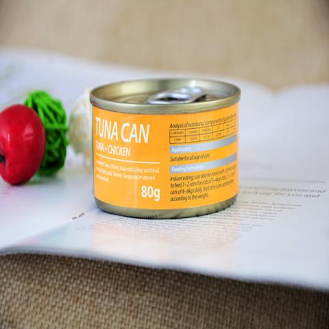 Boiline Tuna Can 80g (Tuna & Chicken)